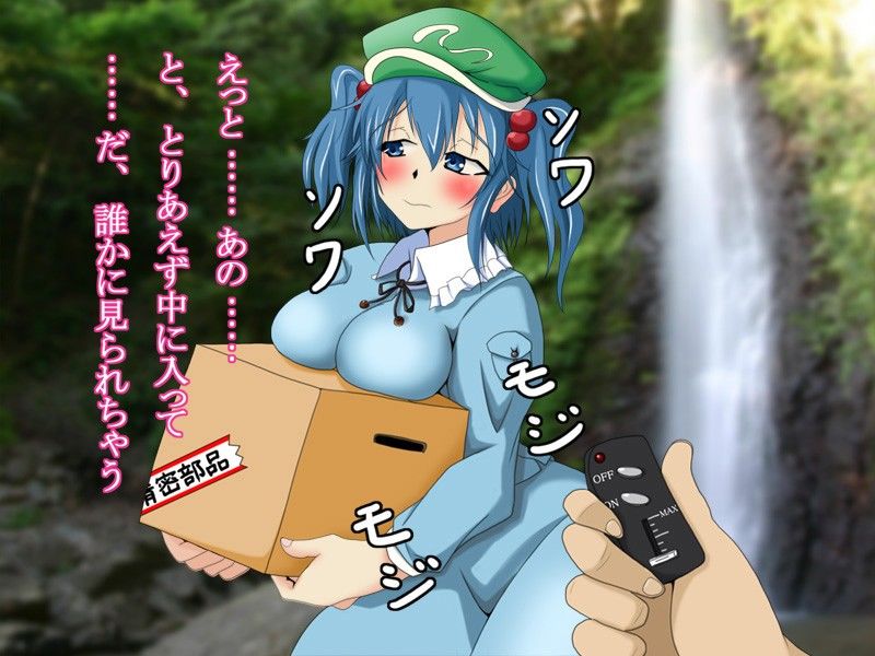 東方盟友 I LOVE YOU サンプル1ページ目