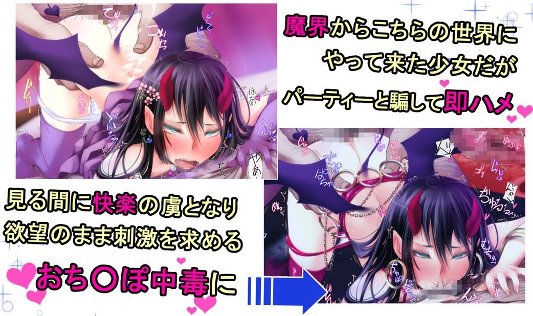 私、将来の夢は立派な魔族になる事だけど便器って呼ばれます サンプル1ページ目