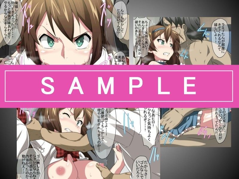 変態教師に性転換させられた俺が生ハメセックスで膣内射精されまくるCG集 サンプル1ページ目