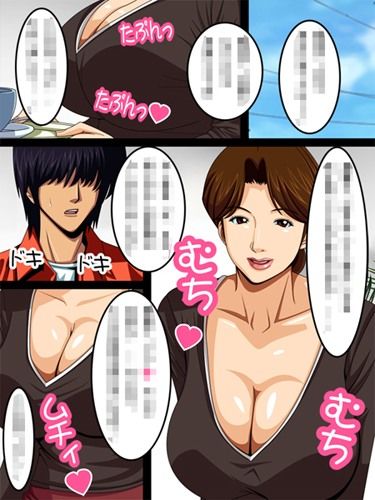 隣の美津子さん サンプル1ページ目