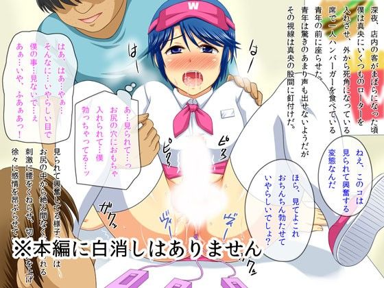 僕のいいなり男の娘 サンプル3ページ目