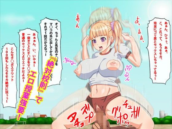 絶対校則R サンプル1ページ目