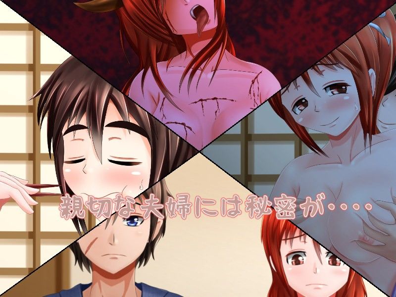 奥さんは鬼嫁 サンプル1ページ目