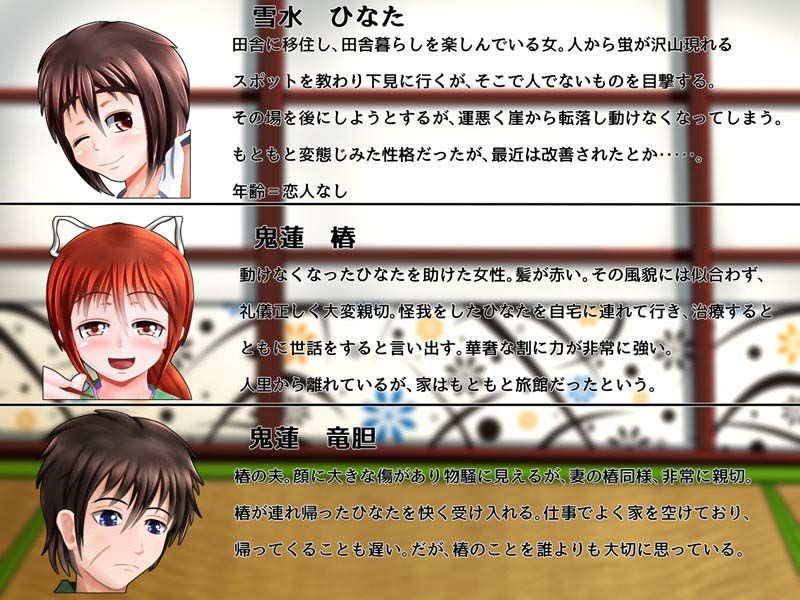 奥さんは鬼嫁 サンプル3ページ目
