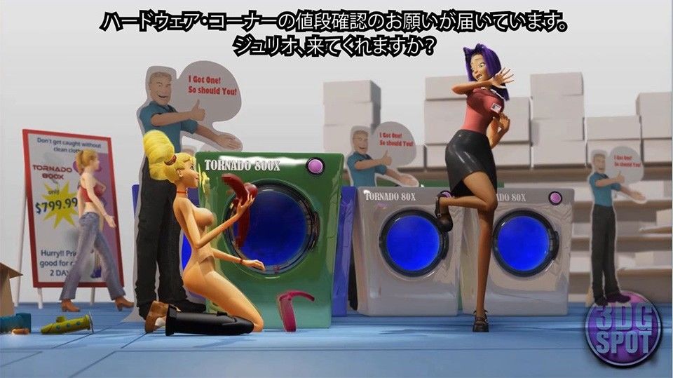 お客様は女神様（作者3DGspot） サンプル1ページ目