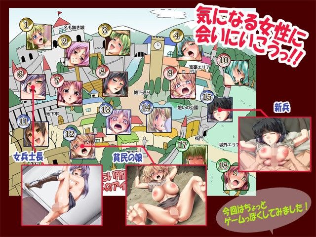 我は王様 サンプル1ページ目
