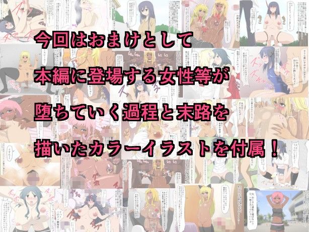 魔性のチン○を持つ少年 後編 サンプル3ページ目