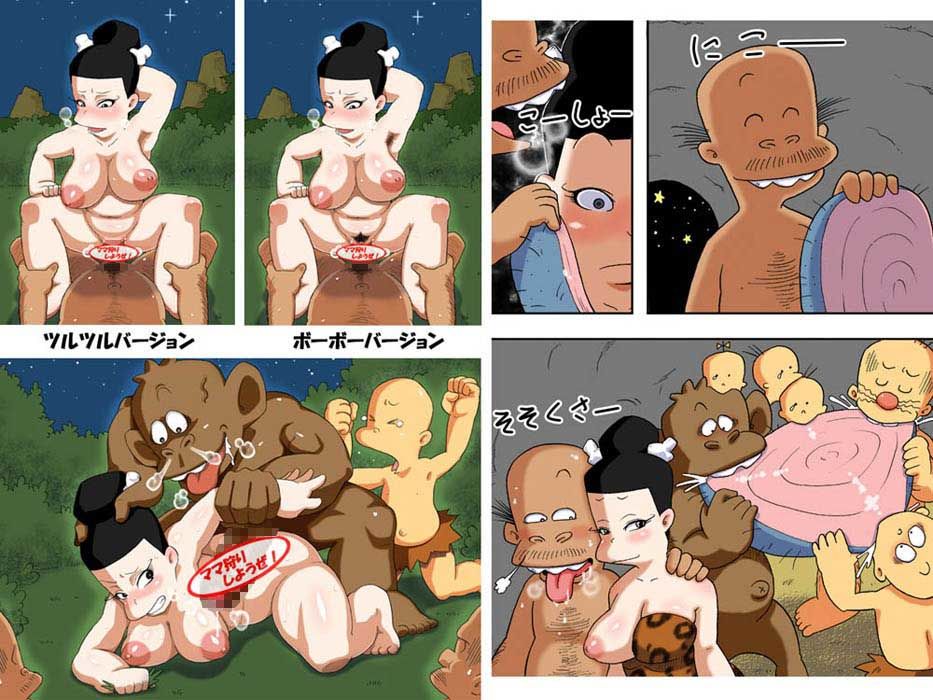 ママ狩りしよーぜ！ サンプル3ページ目