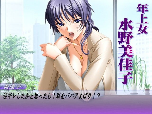 年上女の性欲 サンプル1ページ目