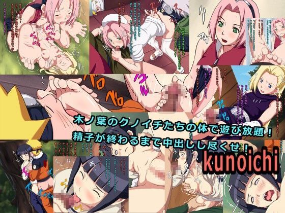 kunoichi