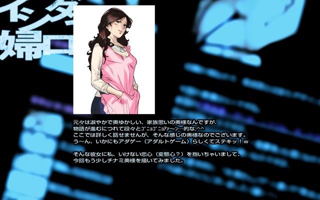 イシダヤ婦ログpage4 サンプル1ページ目