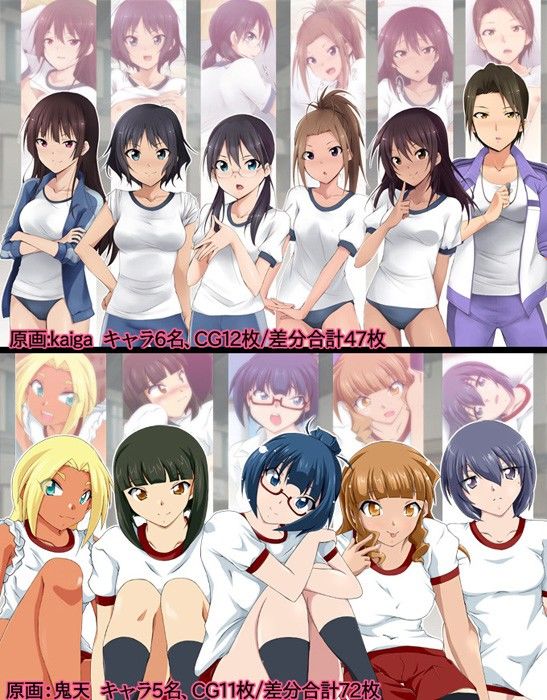 起立！礼！セックス！ サンプル4ページ目