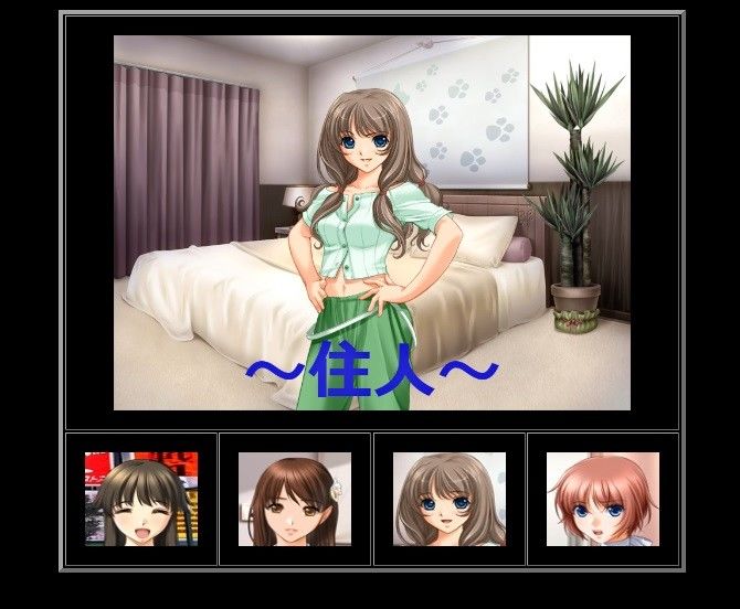 あなたのためのTSF物語 01 サンプル1ページ目