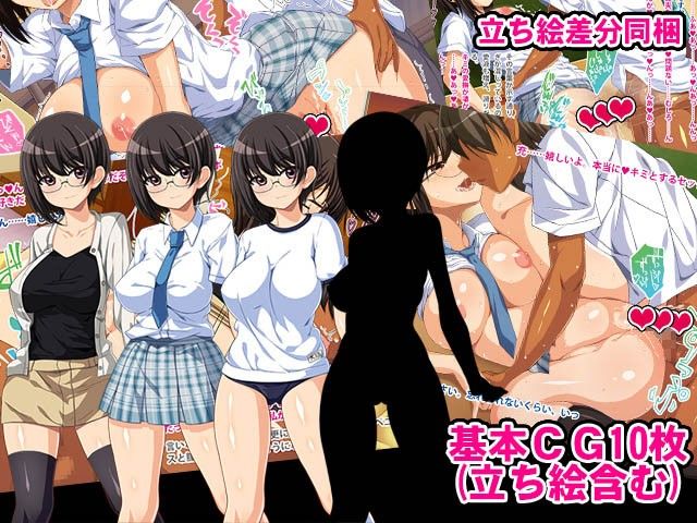 凛々しくて憧れの巨乳な先輩にどさくさに紛れて告ってしまった！ サンプル3ページ目