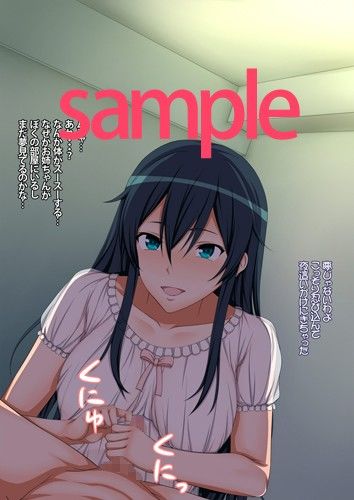 素直になれないヤンキー女と美人で完璧な幼馴染 サンプル2ページ目