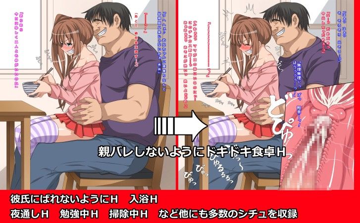 俺の事をチンカス呼ばわりしていた妹と24時間Hし続けた結果w サンプル2ページ目