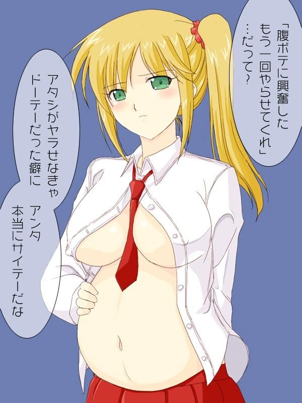 金髪巨乳女子○生に筆下ろしをお願いしてみた。 サンプル3ページ目