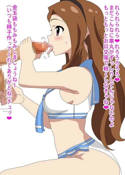 フェラ@マス！！ ワ●ダリングスター サンプル1ページ目