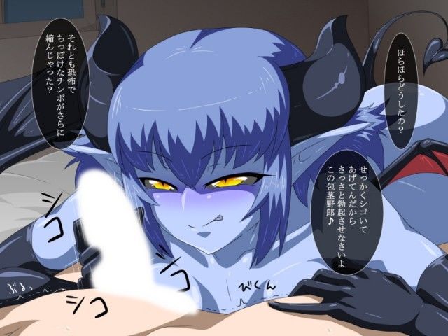 続・森の悪魔さん サンプル1ページ目