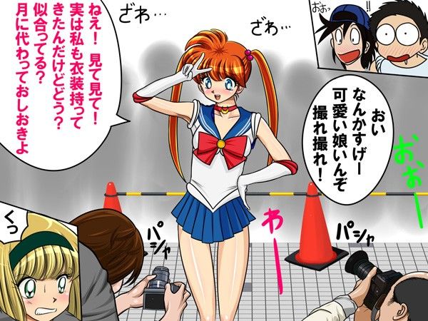 コスプレイヤーが注目を集めようとエスカレートして大勢のカメコの前で生ストリップ全裸撮影会！まな板ショーまで！？もはや野外露出AV！ サンプル2ページ目