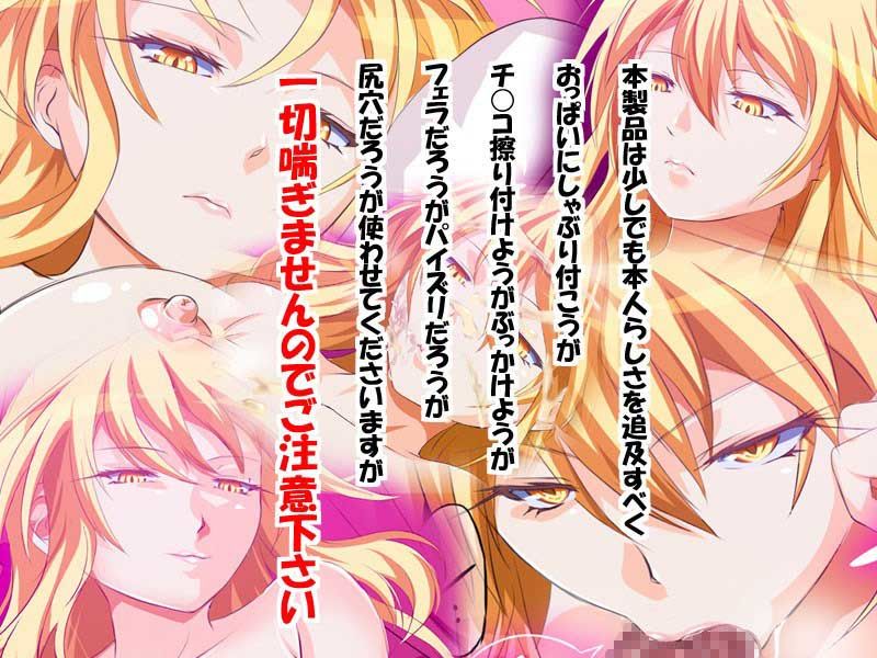 本人はムリポ、そっくりな人形にエロいことしよう姫ア○クver サンプル3ページ目