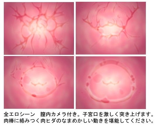 プリティ・プリドット本編中編-本番レ●プ！- サンプル3ページ目