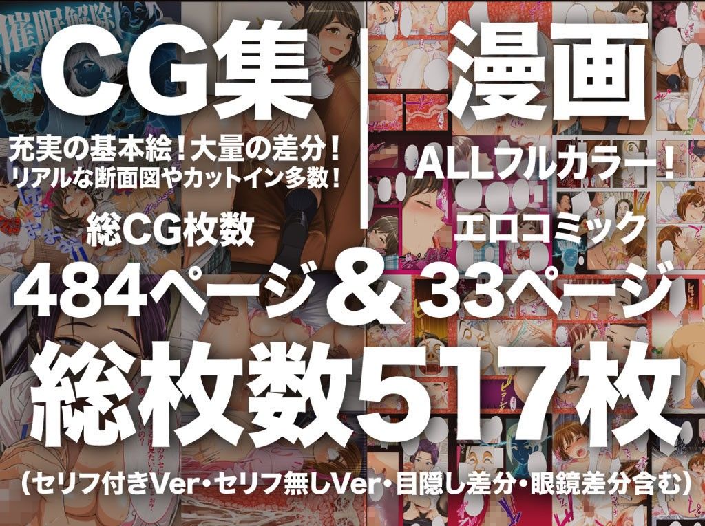 催●看護 全国共通お○こ券 サンプル4ページ目