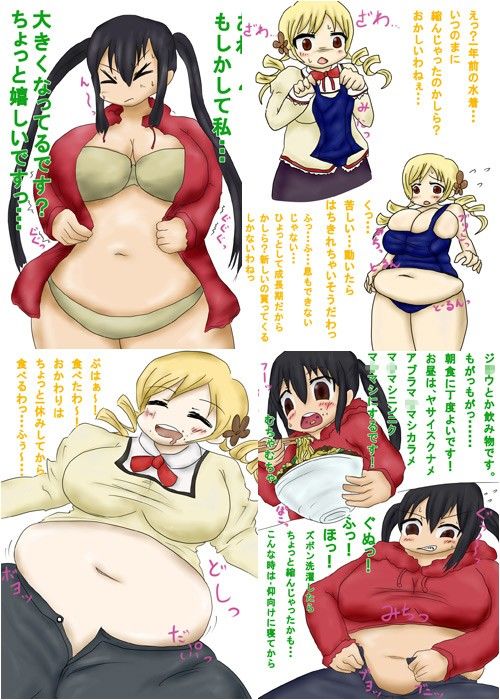 あずにゃんマミさん肥満化CG集 サンプル3ページ目