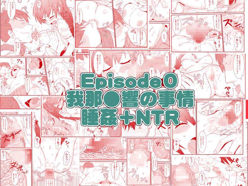 NEXT LIFE サンプル3ページ目