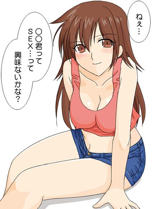 だらしないお隣のお姉さん（28）がSEXを教えてくれるそうです。 サンプル1ページ目