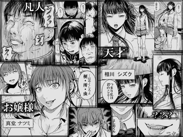 CUBE2 オートクラティックトリガー サンプル2ページ目