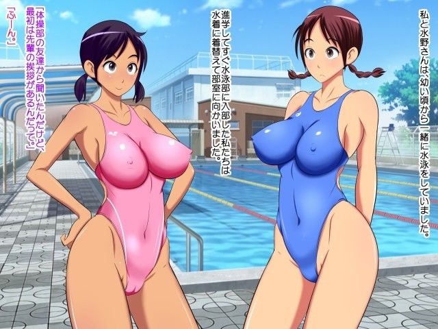 元気で性欲旺盛な水泳部員のドスケベ部内セックス！ サンプル1ページ目