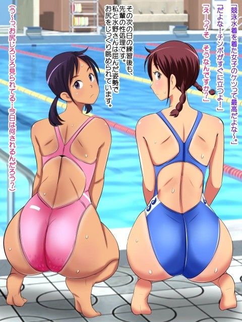 元気で性欲旺盛な水泳部員のドスケベ部内セックス！ サンプル2ページ目
