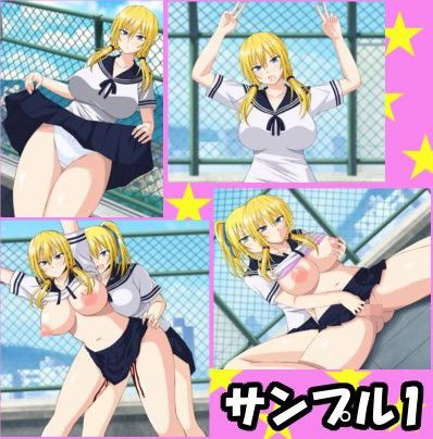 何処の世界に行っても、このあたしのヤる事は変わらないっ！！2 サンプル1ページ目