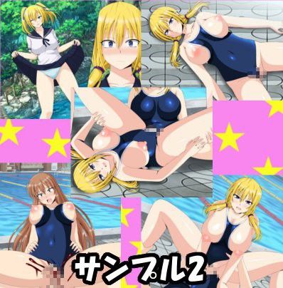 何処の世界に行っても、このあたしのヤる事は変わらないっ！！2 サンプル2ページ目