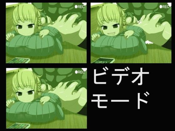 身体で払います！1ムービー集 サンプル3ページ目