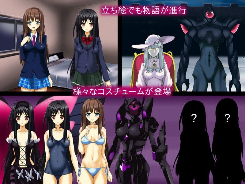 脅迫される加速少女たち〜黒○姫、師匠の場合〜 サンプル3ページ目