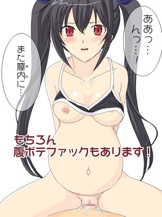 黒髪ツインテールの生意気な妹に生中出し！ サンプル3ページ目