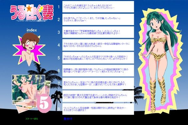 うる性ぐ妻 サンプル4ページ目