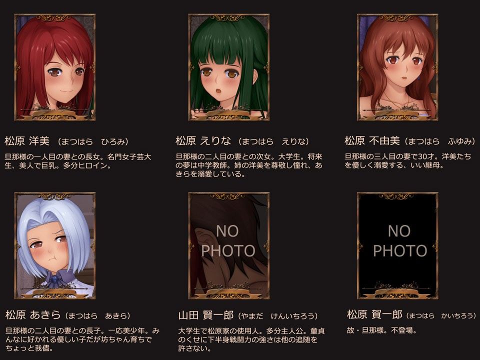淫交乱館 サンプル1ページ目