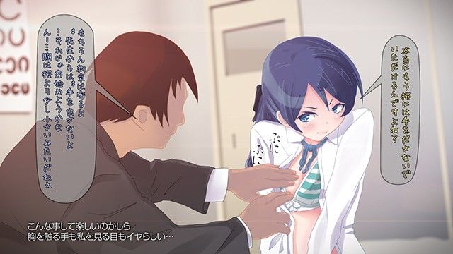 ヤりたい放題女学園-淫語強要おねだり羞恥- サンプル3ページ目