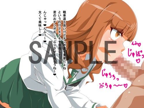 よろずキャラフェラチオCG集 サンプル3ページ目