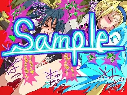 えっちなGG集 サンプル3ページ目