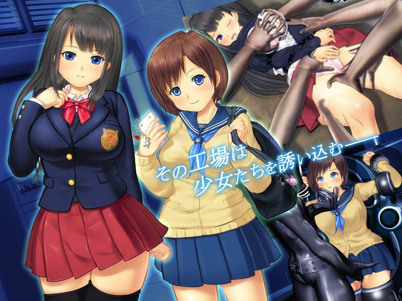 愛嬢機姦V バックドラフト -拘束痙攣絶頂- 〜極☆動！FXE〜 サンプル1ページ目