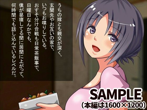 若妻の不安 サンプル2ページ目