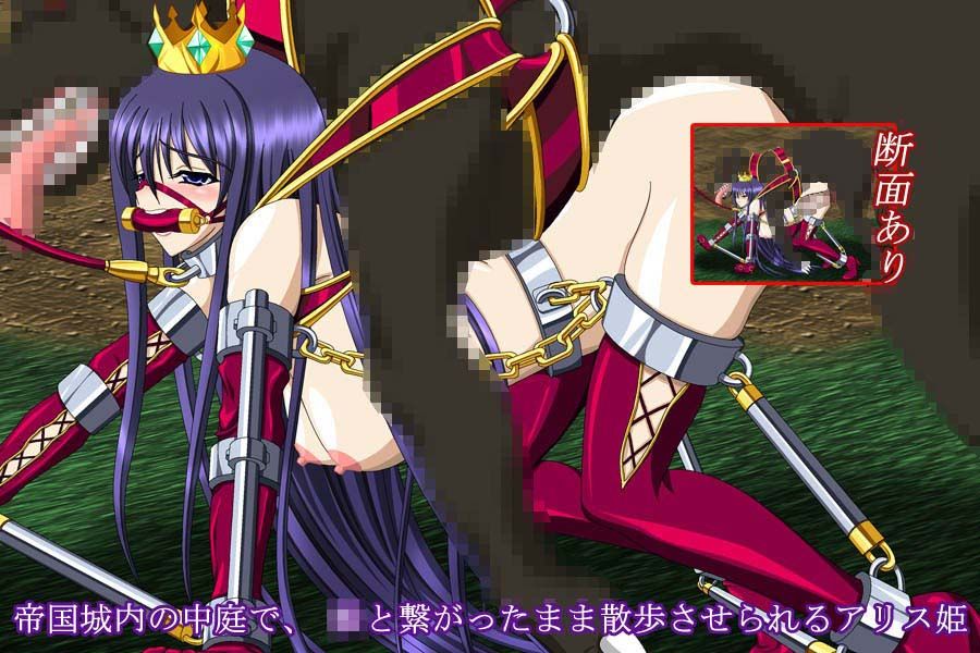 奴●姫剣士アリス4〜淫獄の花嫁〜 サンプル2ページ目