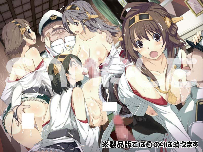 艦隊○れくしょんはぁはぁCG集 サンプル3ページ目