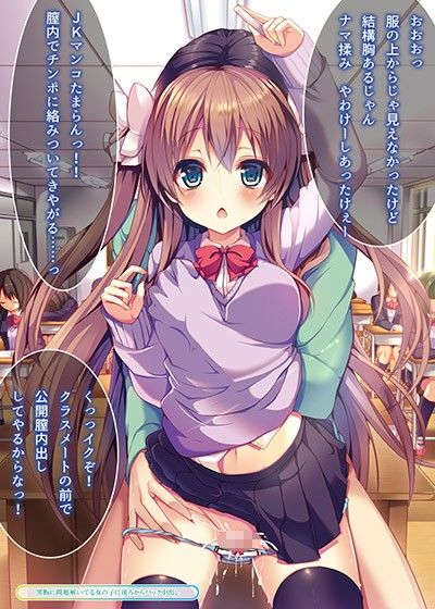 誰もオレが判らないなら種付けしまくっても問題ないだろ！ サンプル1ページ目