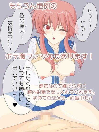 昔の幼馴染みに再会したら、色々育っていた。 サンプル3ページ目
