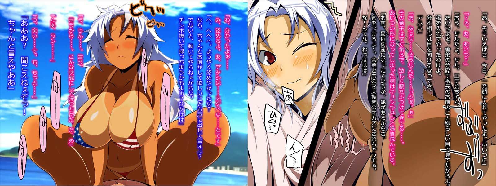 番長ちゃん、超頑張る！ サンプル3ページ目